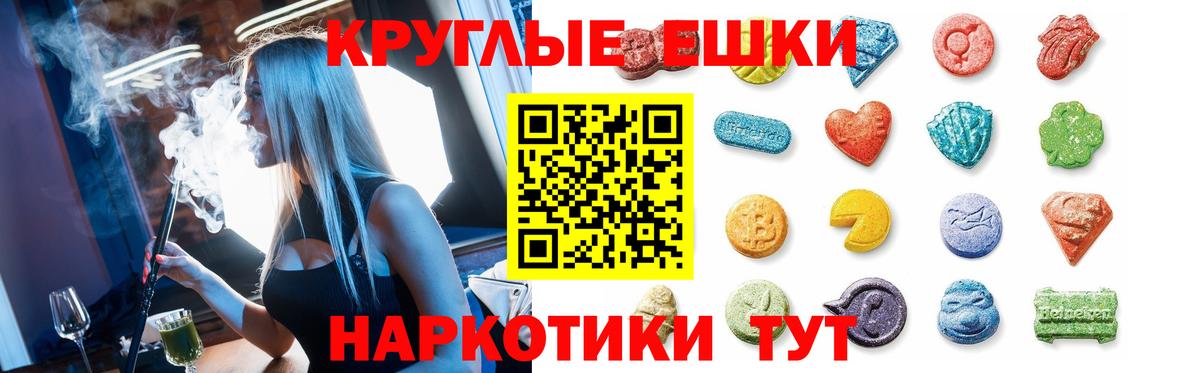 ЭКСТАЗИ  Экстази диски  MEGA   Сердобск  Экстази диски  Вход с VPN 