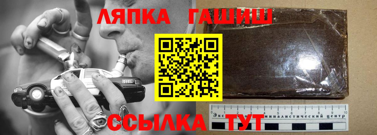 ГАШИШ hashish  Вход с VPN  ГАШИШ  Сердобск 