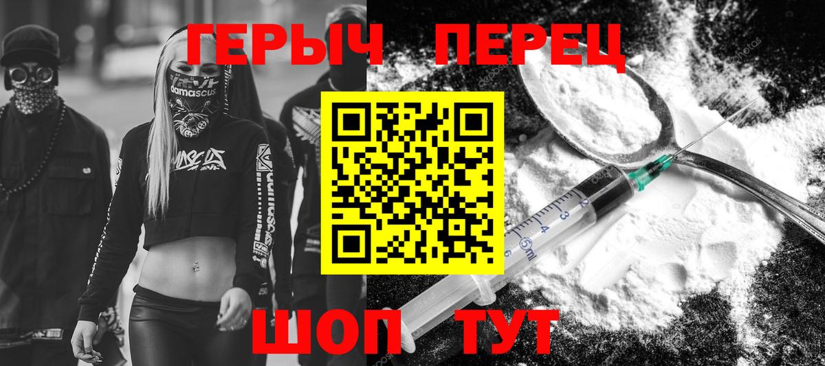 ГЕРОИН Афган Сердобск