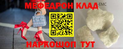 мдма Первоуральск