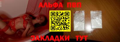 мескалин Пенза