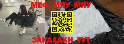 мескалин Пенза