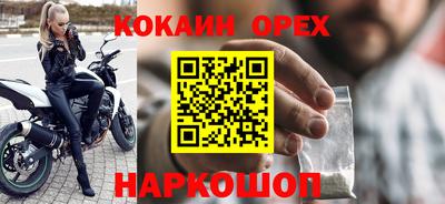 мдма Первоуральск