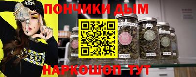 мдма Партизанск
