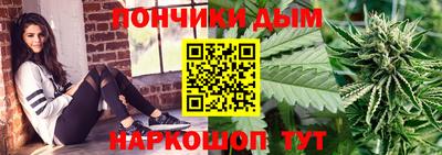 мдма Партизанск