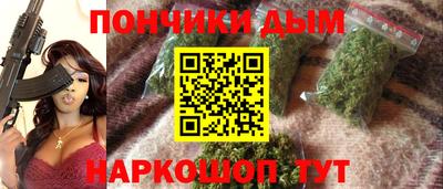 мескалин Пенза