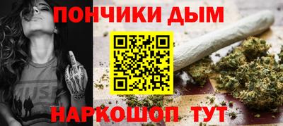 мескалин Пенза