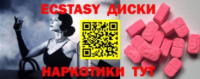 ECSTASY Пыть-Ях