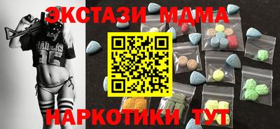 мдма Первоуральск