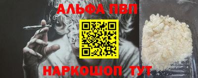 мескалин Пенза