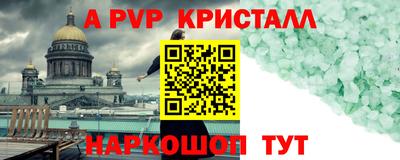 мдма Партизанск