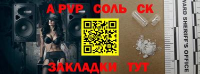 мескалин Пенза