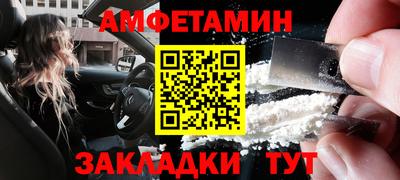мескалин Пенза