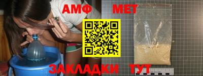 мескалин Пенза