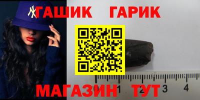 мдма Партизанск