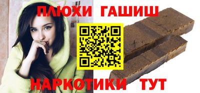 мдма Партизанск