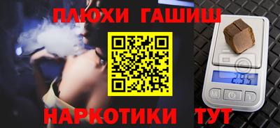 мдма Партизанск