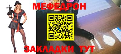 мдма Партизанск
