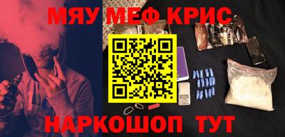 мескалин Пенза
