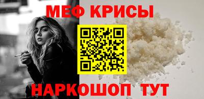 мдма Партизанск