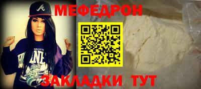 мдма Партизанск
