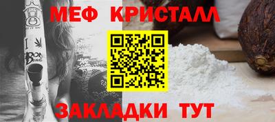 мдма Партизанск