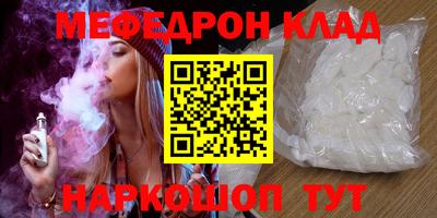 кокаин Пугачёв