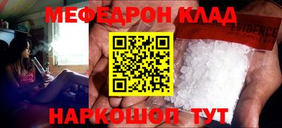 мескалин Пенза