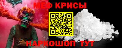мескалин Пенза