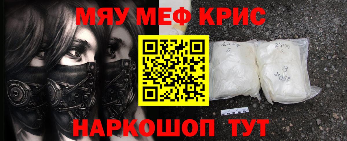 hydra ССЫЛКА  Мефедрон 4 MMC  МЕФ  МЕФ  Вход с VPN  Сердобск  МЯУ-МЯУ мяу мяу 
