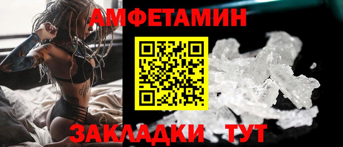 МЕТАМФЕТАМИН мет  МЕТАМФЕТАМИН мет  Сердобск  Вход с VPN 