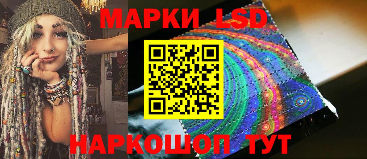 Сердобск  Наркотические марки 1,8мг  Марки 25I-NBOMe  Вход с VPN 