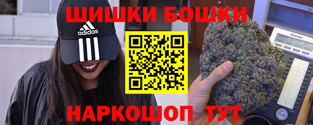 Канабис White Widow  МАРИХУАНА Bruce Banner  Марихуана планчик  Вход с VPN  Сердобск 
