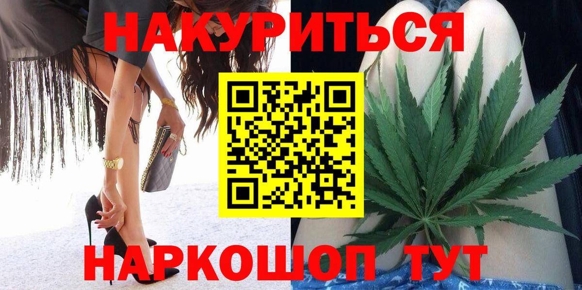 Бошки марихуана VHQ Сердобск